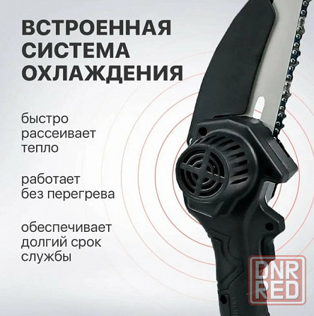 Аккумуляторная цепная пила MDHL garden series 800W Донецк - изображение 5