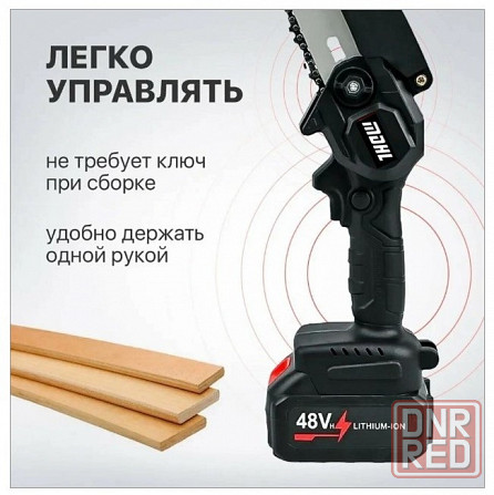 Аккумуляторная цепная пила MDHL garden series 800W Донецк - изображение 3