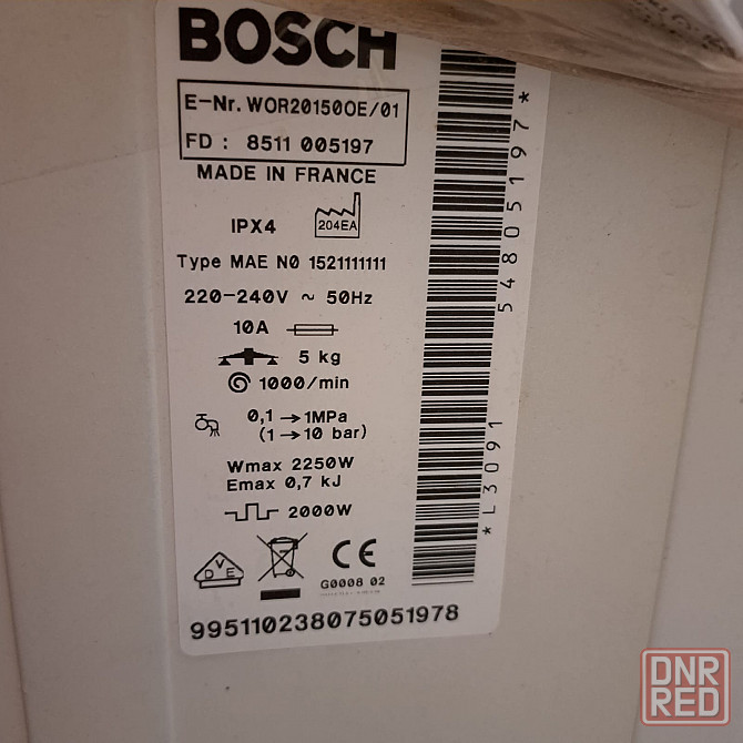 Продам стиральную машинку bosch Classixx 5 кг (вертикальной загрузки) машинка в рабочем состоянии, н Донецк - изображение 4