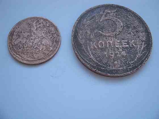 Монеты ссср 1коп и 5 коп 1924год столетние Донецк