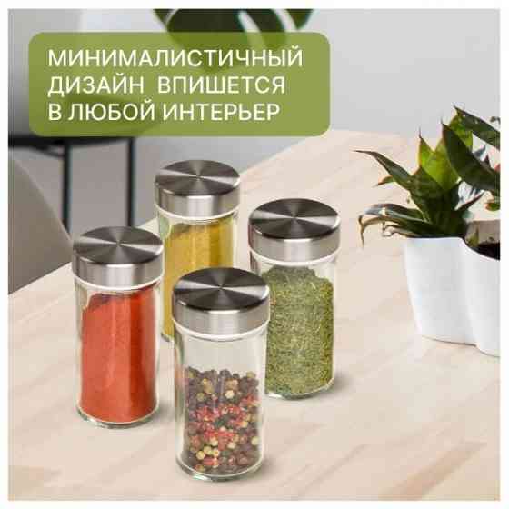 Баночки стеклянные для специй 100 мл 3 штуки Донецк