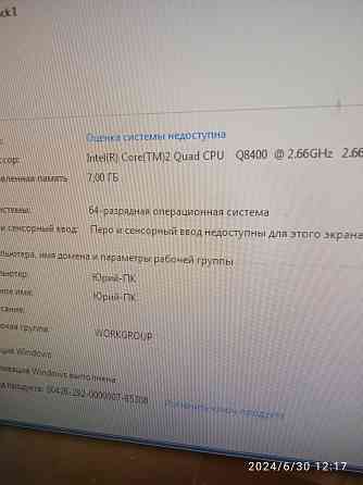 ASUS 775 процесор 4ядра Донецк