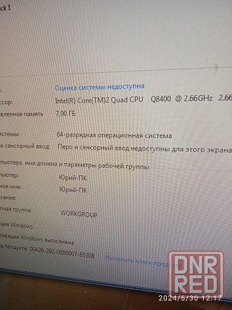 ASUS 775 процесор 4ядра Донецк - изображение 1