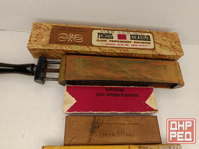 Опасная бритва (опаска) ссср Донецк - изображение 2