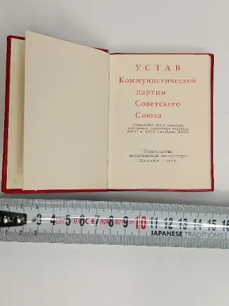 Старинные книги Бруно Ибсен Бунин Шевченко Даля Гейне Гоголь Мольерк Донецк