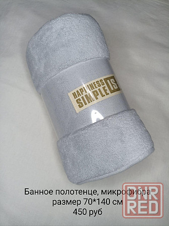 Банное полотенеце, микрофибра Макеевка - изображение 1