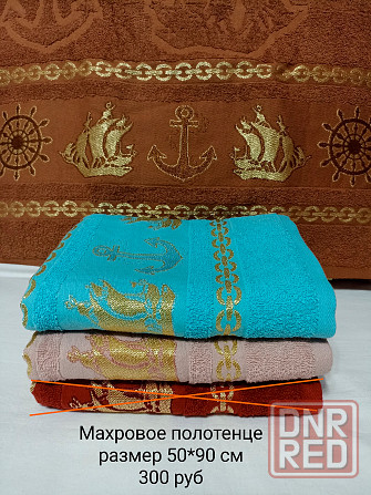 Махровое полотенце, 50*90 см Макеевка - изображение 6
