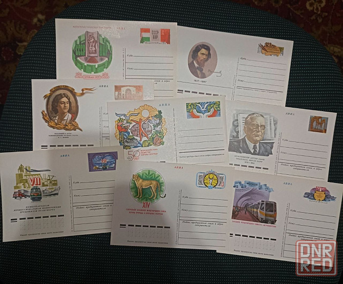 Картмаксимумы, кпд, почтовые карточки Донецк - изображение 6