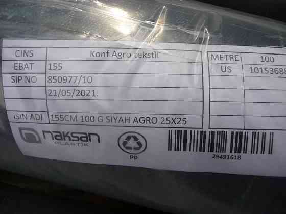 Агроткань Naksan (Турция) 100 гр./ м.кв., 3,15х100 м. Макеевка