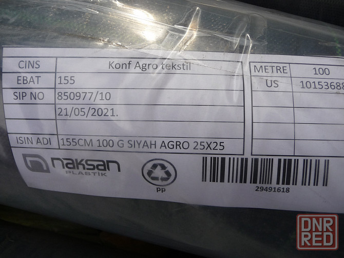 Агроткань Naksan (Турция) 100 гр./ м.кв., 3,15х100 м. Макеевка - изображение 6