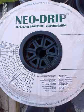 Капельная лента Neo-Drip 6/100/500 (1,6L) Макеевка