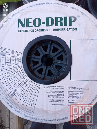 Капельная лента Neo-Drip 6/100/500 (1,6L) Макеевка - изображение 3
