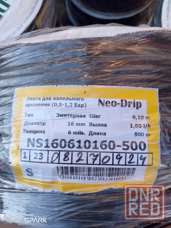 Капельная лента Neo-Drip 6/100/500 (1,6L) Макеевка - изображение 2
