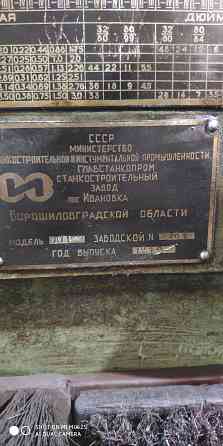 Токарный станок лт 10 м Донецк
