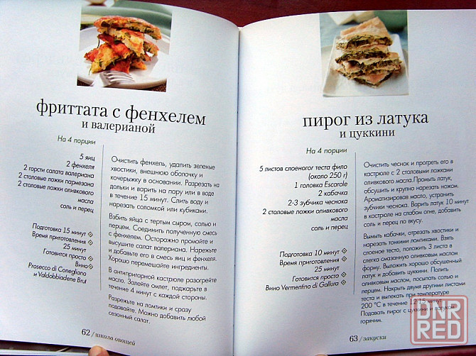 Овощи и курица (кулинария) Донецк - изображение 5