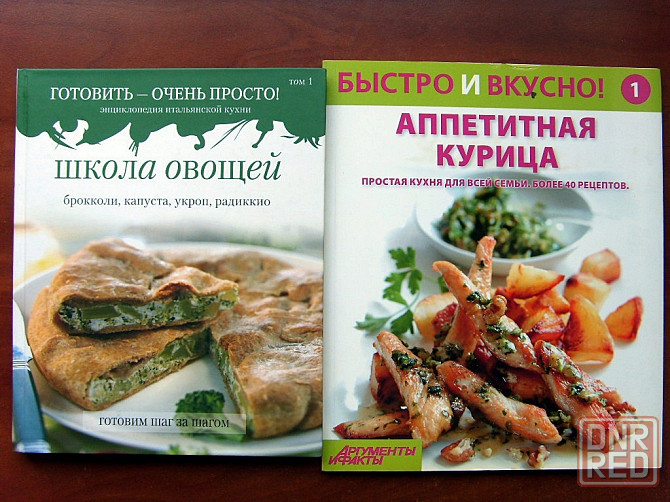 Овощи и курица (кулинария) Донецк - изображение 2