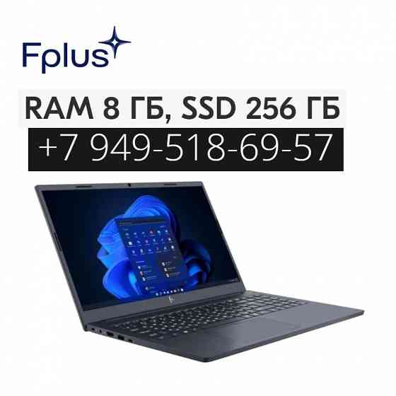 F+ FLAPTOP Intel Core i3-1215U 8/256Gb Донецк