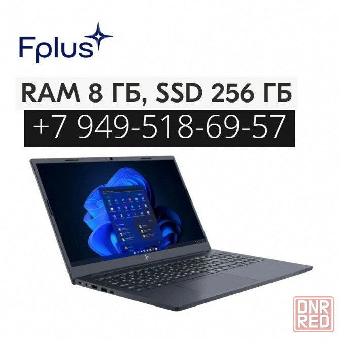 F+ FLAPTOP Intel Core i3-1215U 8/256Gb Донецк - изображение 1