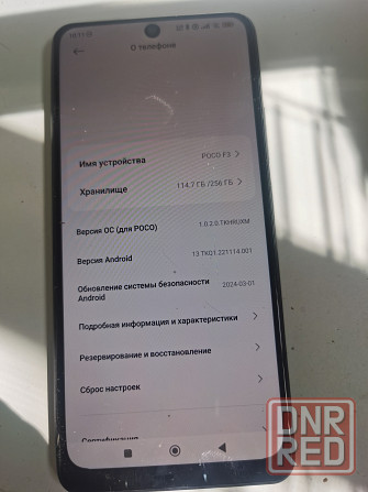Xiaomi Poco F3 Донецк - изображение 2