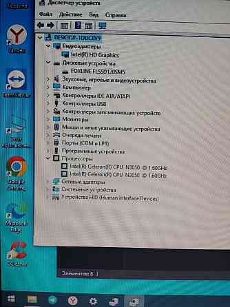 продам компьютер с мини системным блоком и монитором Донецк
