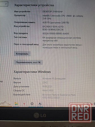 Продам компьютер с мини системным блоком и монитором Донецк - изображение 2