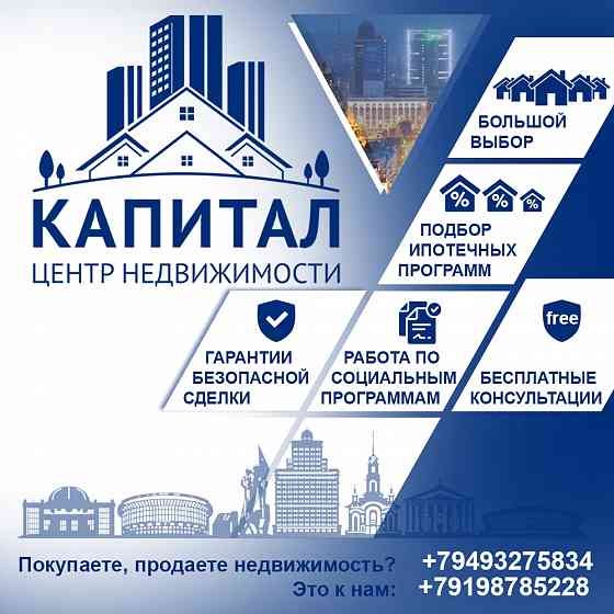 Продажа 2х квартиры в Киевском районе, Донецк Сити Донецк