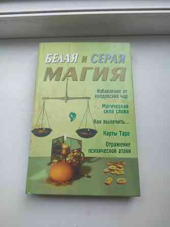 Продам книги Донецк