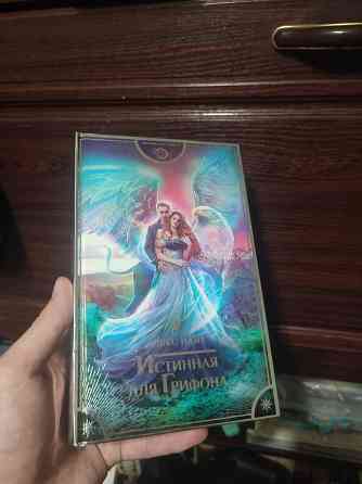 Продам книги Донецк