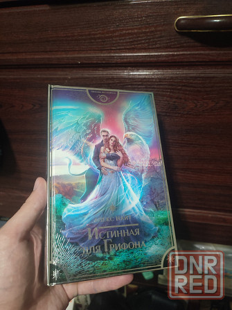 Продам книги Донецк - изображение 1