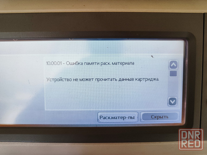 Мфу HP Color laserjet cm4730 mfp Донецк - изображение 2