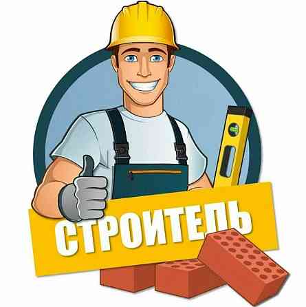 Работа в Строительной Компании Донецк