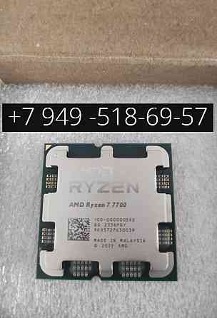AMD Ryzen 7 7700 OEM Донецк