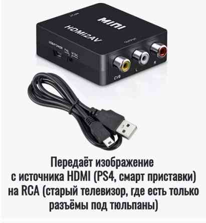 Беспроводная игровая приставка с зарядным для аккумуляторов Донецк