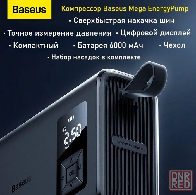 Автомобильный компрессор baseus