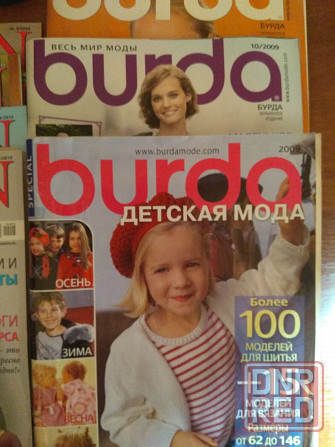 Журналы Burda, Verena, Sabrina, Diana, Дуплет, Журнал Мод Донецк - изображение 4