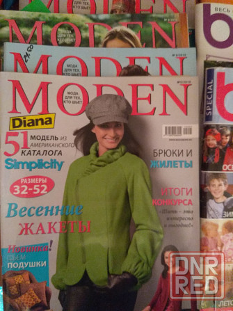 Журналы Burda, Verena, Sabrina, Diana, Дуплет, Журнал Мод Донецк - изображение 3