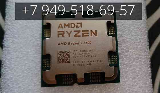 AMD Ryzen 5 7600 OEM Донецк