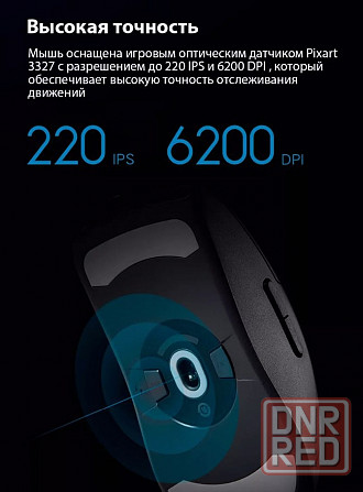 Мышь проводная Xiaomi Gaming Mouse Lite черный (YXSB01YM) Макеевка - изображение 5
