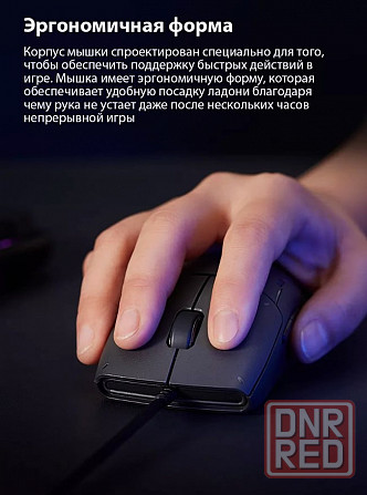 Мышь проводная Xiaomi Gaming Mouse Lite черный (YXSB01YM) Макеевка - изображение 3