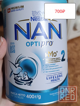 Продам детскую смесь NAN Донецк - изображение 1
