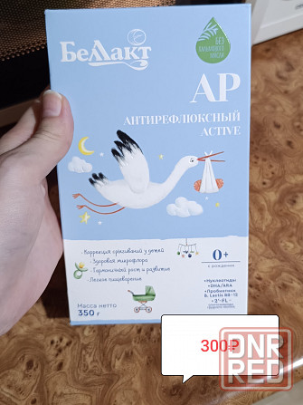 Продам детскую смесь Беллакт Антирефлюкс Донецк - изображение 1