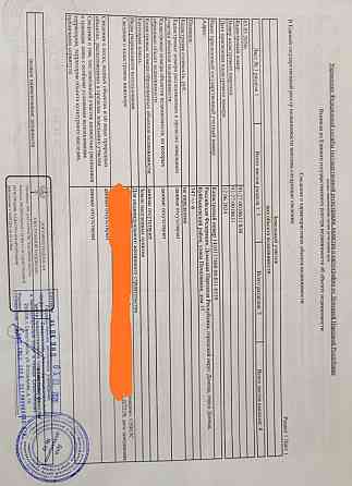 Собственник Донецк