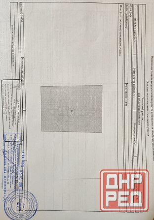 Собственник Донецк - изображение 3