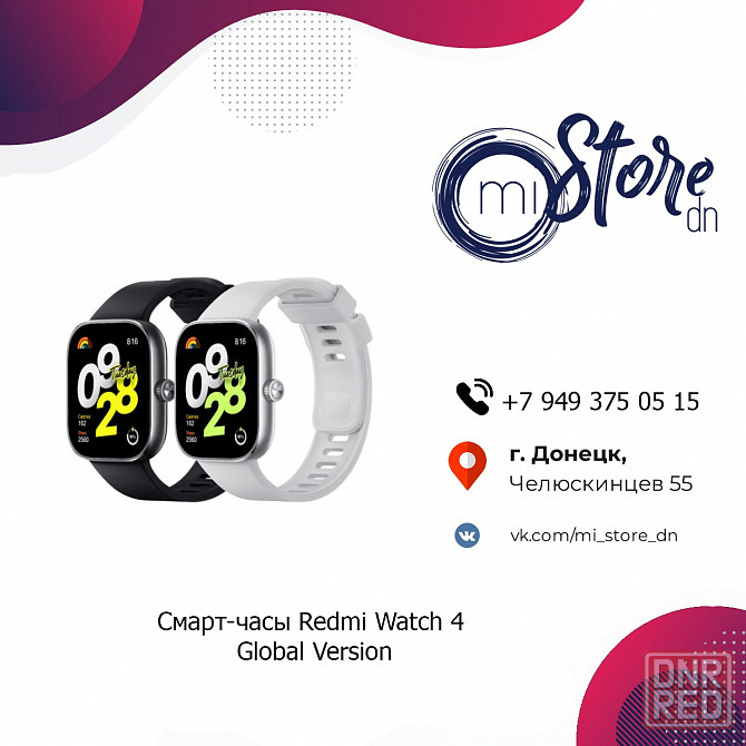 Смарт-часы Redmi Watch 4 M2315W1 (BHR7854GL) Донецк - изображение 1