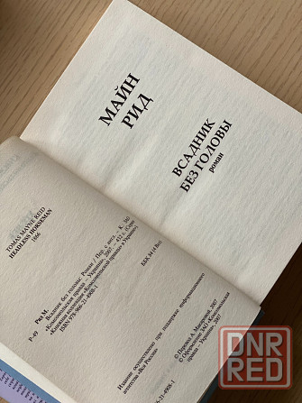 Книжная коллекция подписка книг 30 томов Макеевка - изображение 6