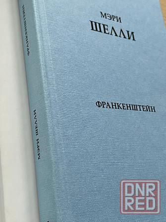Книжная коллекция подписка книг 30 томов Макеевка - изображение 8