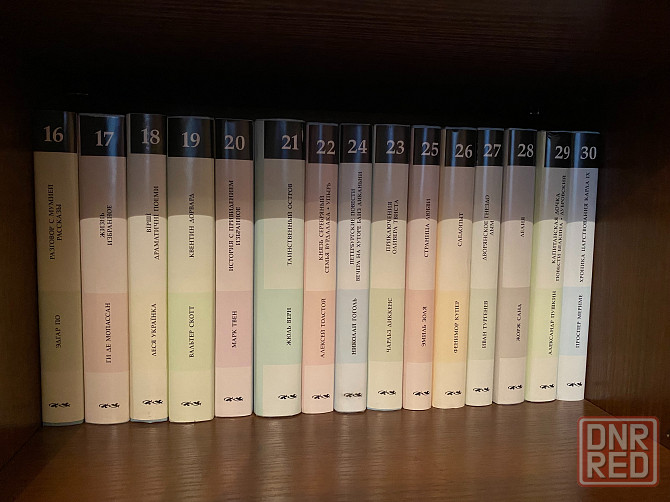 Книжная коллекция подписка книг 30 томов Макеевка - изображение 2
