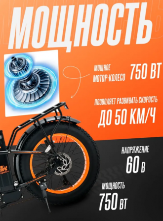 Электровелосипед Kugoo Kirin V4 Max Донецк