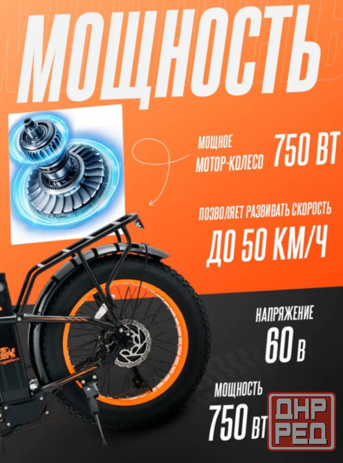 Электровелосипед Kugoo Kirin V4 Max Донецк - изображение 2