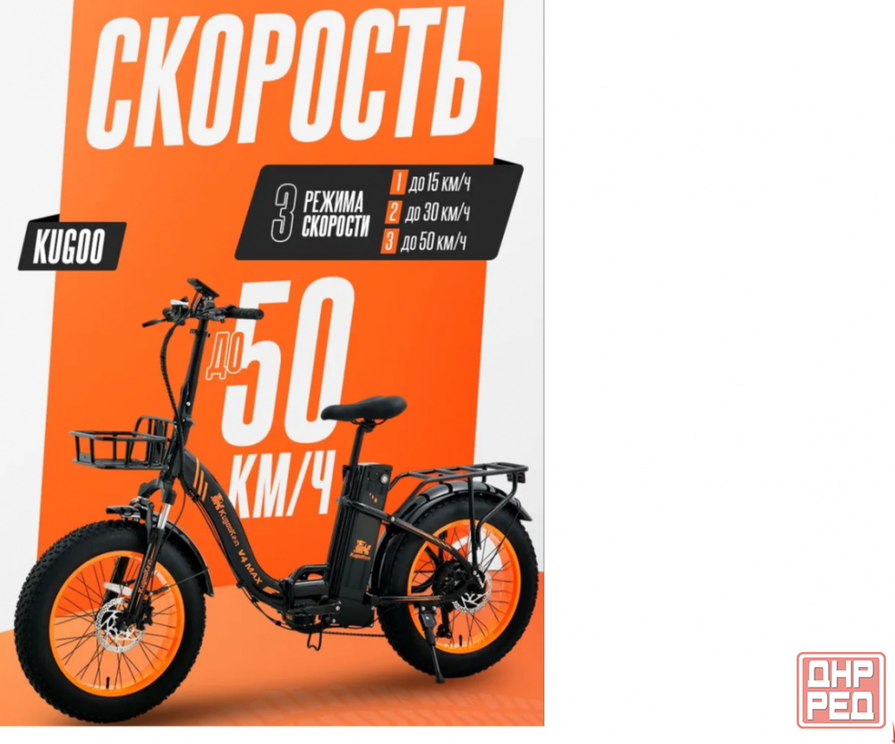 Электровелосипед Kugoo Kirin V4 Max Донецк - изображение 3